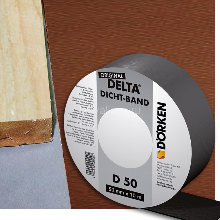 DELTA (Дельта)-DICHT-BAND DB 50 уплотнительная самоклеящаяся лента из битум-каучука (50ммх10м) DELTA (Дельта)-DICHT-BAND DB 50 уплотнительная самоклеящаяся лента из битум-каучука (50ммх10м)