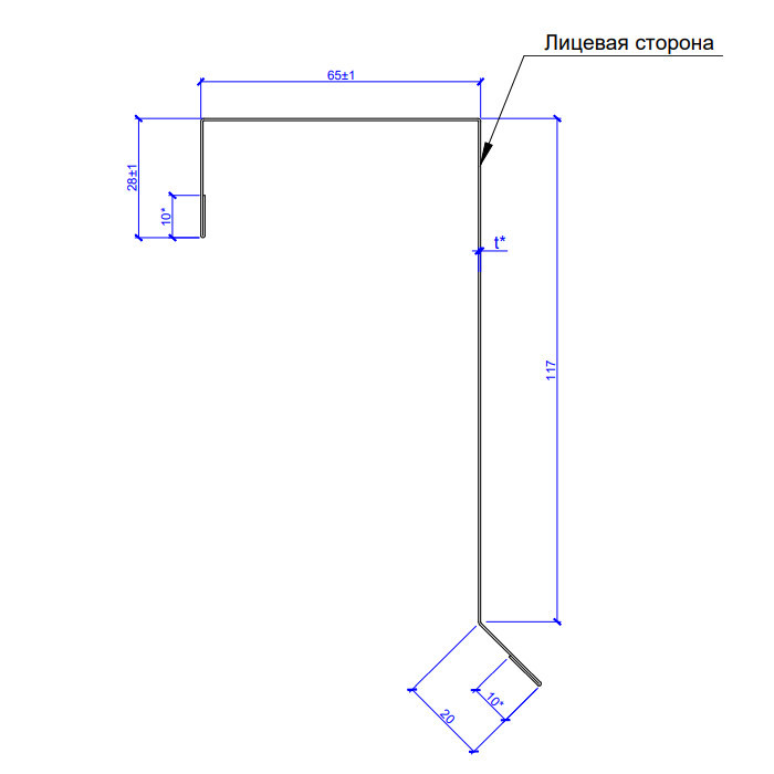 Планка торцевая кровельная FASTCLICK 65х130х2000 (VikingMP E-20-6005-0.5)