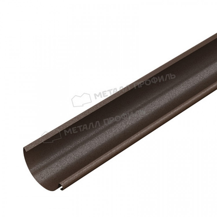Желоб водосточный МЕТАЛЛ ПРОФИЛЬ Foramina Freeze 125/100 3м DarkBrown