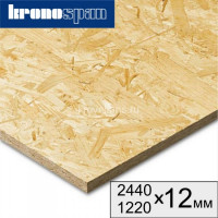 OSB-3 12х2440х1220 Кроношпан Егорьевск 72шт/пал