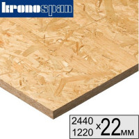 OSB-3 22х2440х1220 Кроношпан
