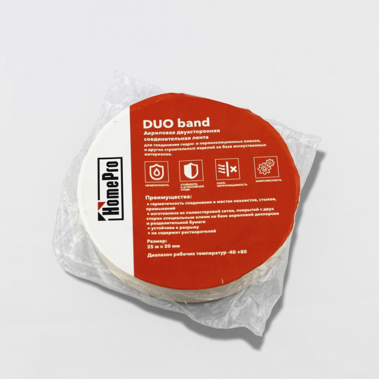 HOMEPRO DUO BAND, ПВХ лента двусторонняя 25м х 20мм