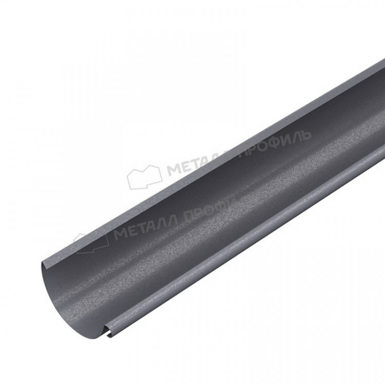 Желоб водосточный МЕТАЛЛ ПРОФИЛЬ Foramina Freeze 125/100 3м Grey