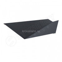 Ендова верхняя 145х145х2000 Stynergy (CORUNDUM50Matt-7024-0.5)