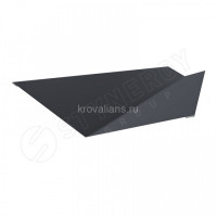 Ендова верхняя 145х145х2000 Stynergy (Rooftop Кашемир Matt-7024-0.5)