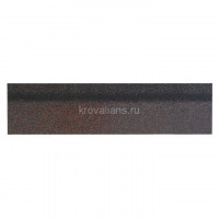 Конек/Карниз Шинглас (Shinglas) 12х0,3/20х0,25 (Азия) /1 уп/