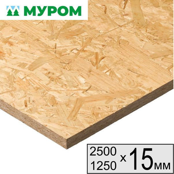 OSB-3 15х2500х1250 Муром 48шт/пал OSB-3 15х2500х1250 Муром 48шт/пал