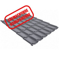 Металлочерепица модерн Grand Line (Гранд Лайн) 0,45 PE RAL 8017 (3,60) /1 кв.м./