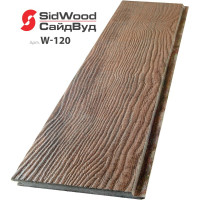 SidWood, хризотилцементный сайдинг 3000х190х10 мм клик 0,57м2 W-120