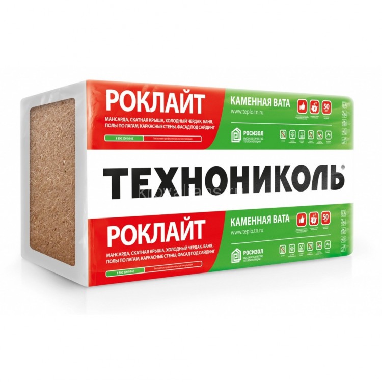 ТехноНИКОЛЬ РОКЛАЙТ 1200х600х50 мм (5,76 м2 8плит) 0,288 м3  Плиты минераловатные