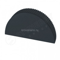 Заглушка к полукруглому коньку малому простая  Stynergy (CORUNDUM50-7016-0.5)