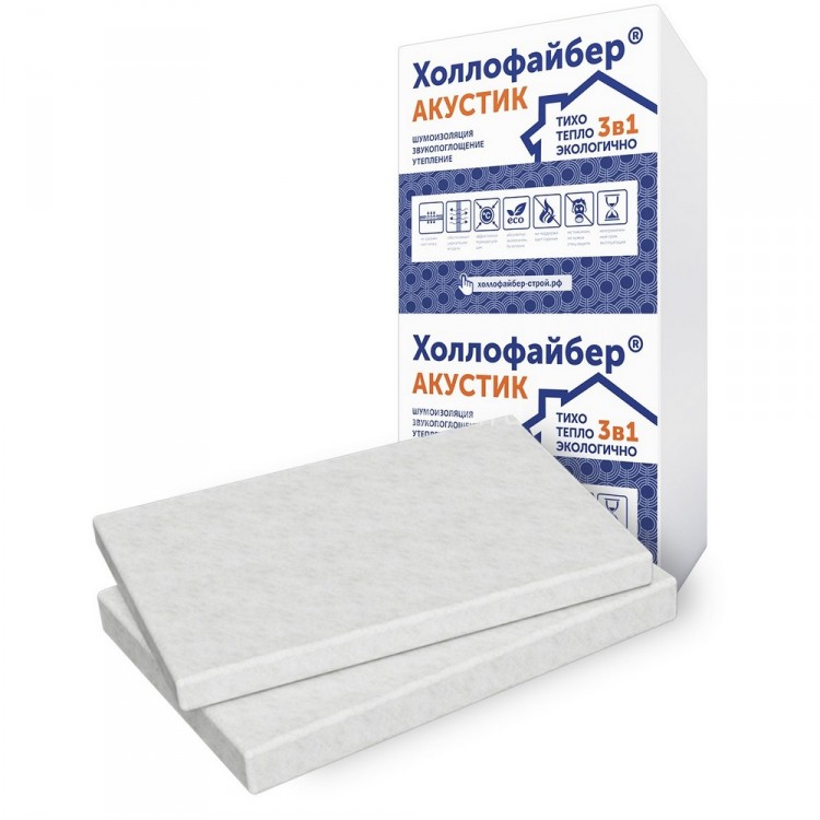 Холлофайбер Акустик 1,2х0,6м 50мм (7,2м2/0,36м3) 10шт/уп.