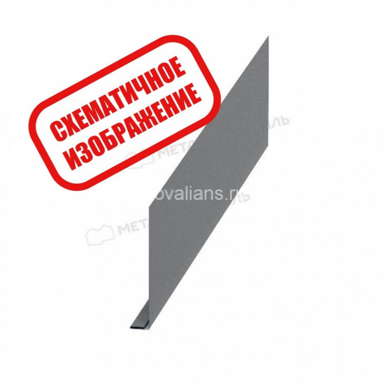 МеталлПрофиль Планка карнизного свеса 250х50х3000 (Полиэстер-01-7005-0.45) /1 шт/