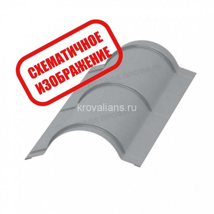 МеталлПрофиль Планка конька круглого R110х2000 (PURETAN-20-RR23-0.5) /1 шт/