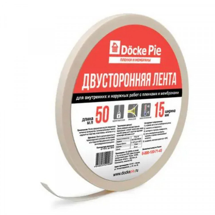 Docke Изолайк SL Лента клейкая двухсторонняя 50 м*30 мм