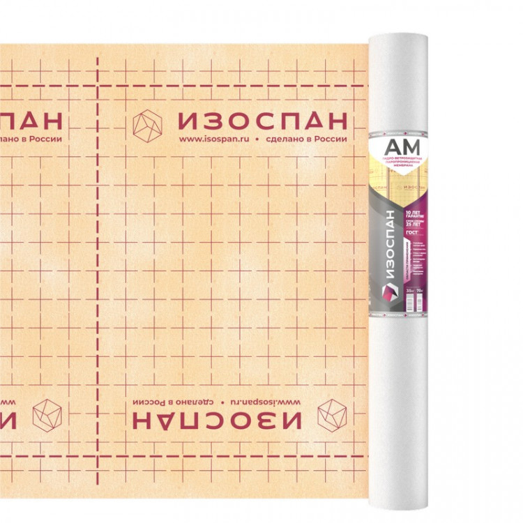Изоспан АМ Гидро-ветрозащитная паропроницаемая мембрана 70 м2 (1,6х43,75)