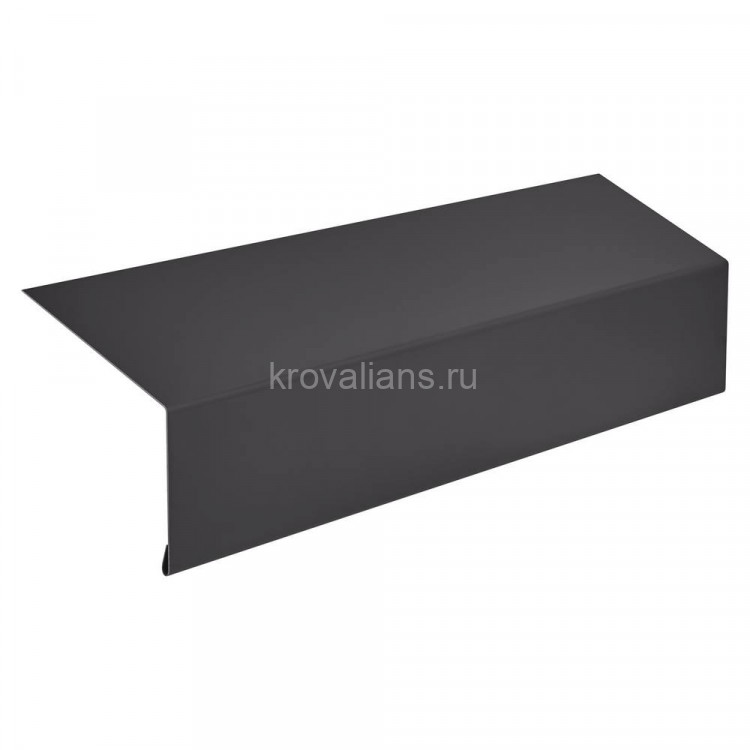 Капельник конденсата 50х65 L=2м РЕ RAL 7024 (Фартук S1 new) /1 шт/