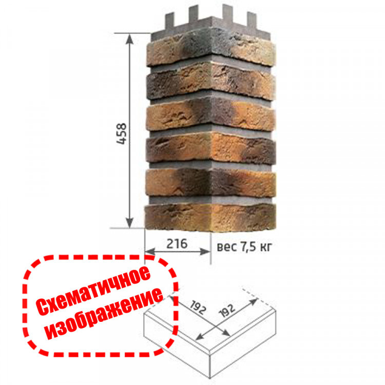 Угловой элемент Дакота 185х98х115, цвет 62