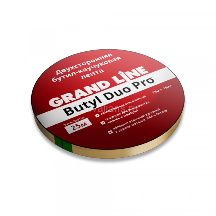 Grand Line (Гранд Лайн) BUTYL DUO PRO Лента двухсторонняя бутил-каучуковая