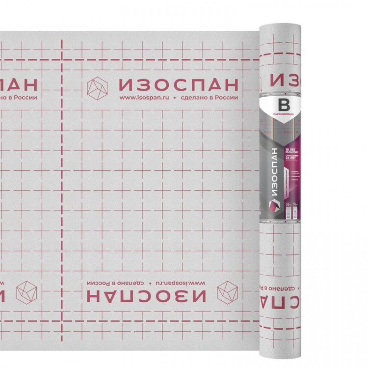 Изоспан B 3,2 (150 м2) Пароизоляционная мембрана