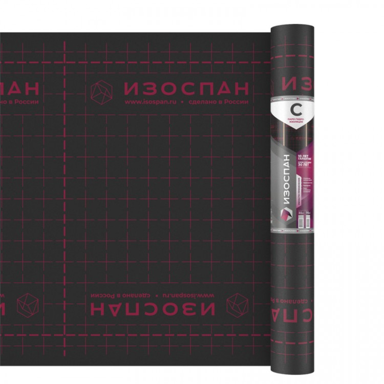 Изоспан C 3,2 (150 м2) Пароизоляционная мембрана