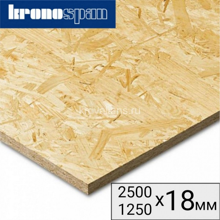 OSB 18х2500х1250 Кроношпан 