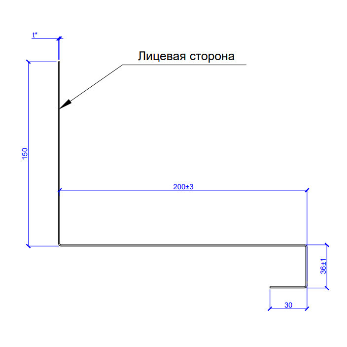 Планка примыкания нижняя к трубе FASTCLICK 150х200х2000 (VALORI-20-DarkBrown-0.5)