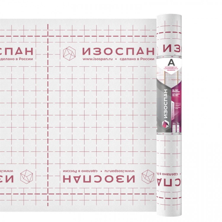 Изоспан А 3,2 (70 м2) Ветрозащитная мембрана 70шт/пал Изоспан А 3,2 (70 м2) Ветрозащитная мембрана 70шт/пал