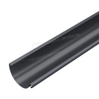 Желоб водосточный МЕТАЛЛ ПРОФИЛЬ Foramina PUR 125/100 3м RAL 7024, серый графит