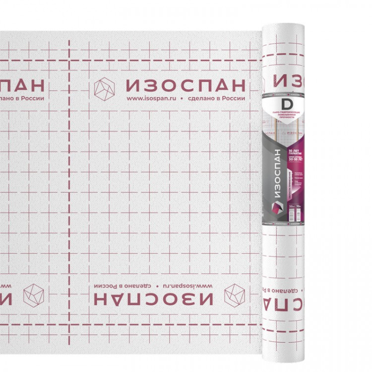 Изоспан D 3,2 (150 м2) Паро-гидроизоляционная мембрана