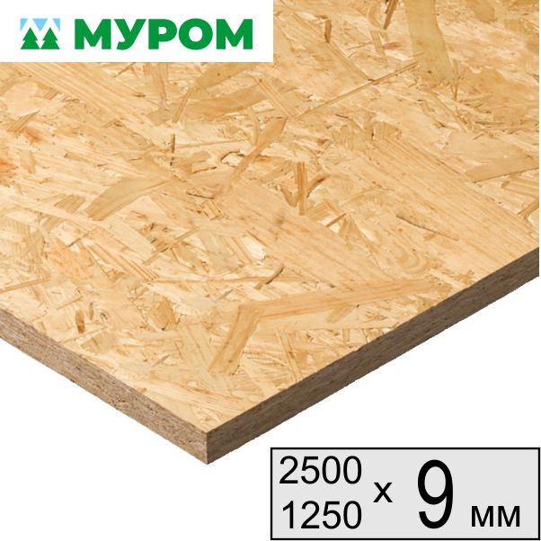 OSB-3 9х2500х1250 Муром